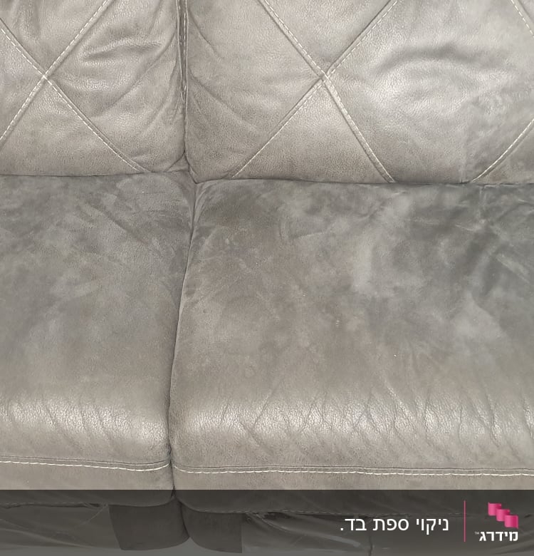 ספה אפורה עם כתמים קלים לניקוי